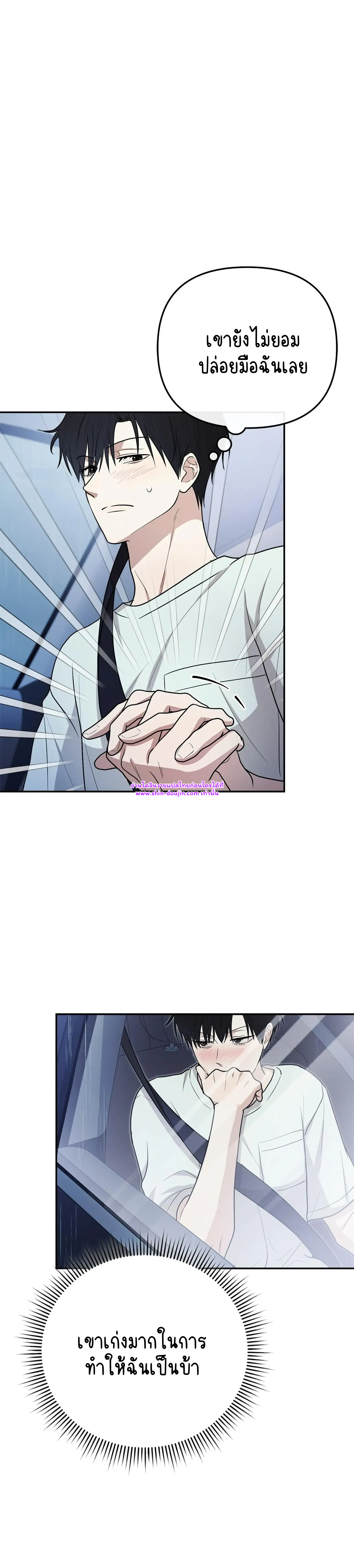 Zero day attack EP 11